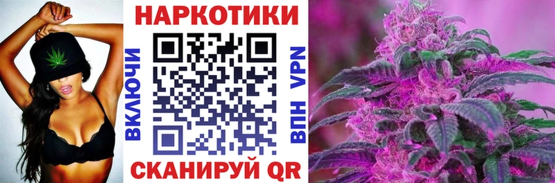 Хочу наркоту Ясногорск Марихуана  МЕФ  APVP  Гашиш  Cocaine 