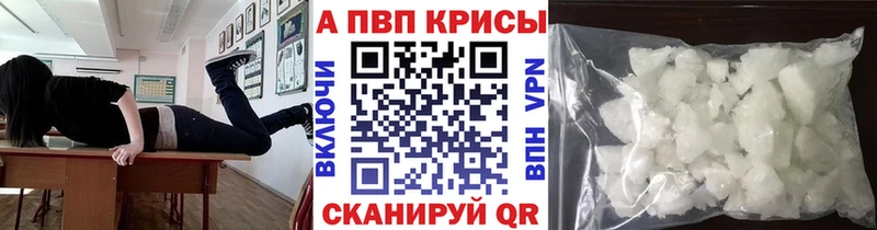 A-PVP СК КРИС  Ясногорск 