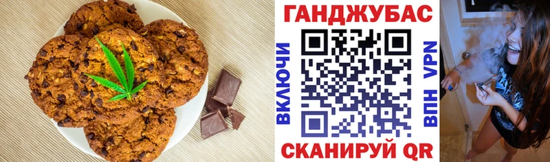Еда ТГК конопля  OMG как войти  Ясногорск 