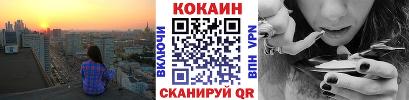 kraken ссылки  Ясногорск  Cocaine Колумбийский 