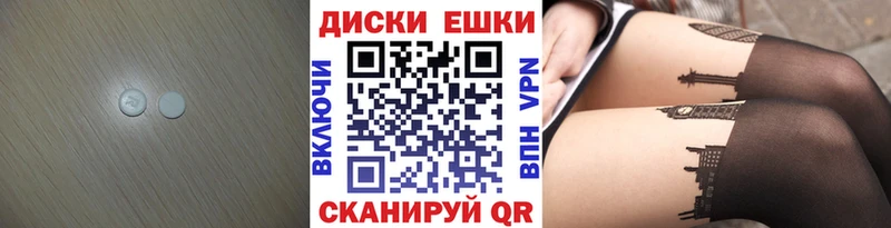 Ecstasy диски купить наркотик Ясногорск