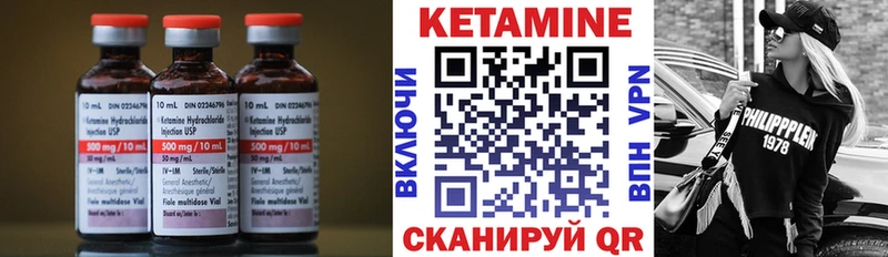MEGA ССЫЛКА  Ясногорск  площадка как зайти  КЕТАМИН ketamine 