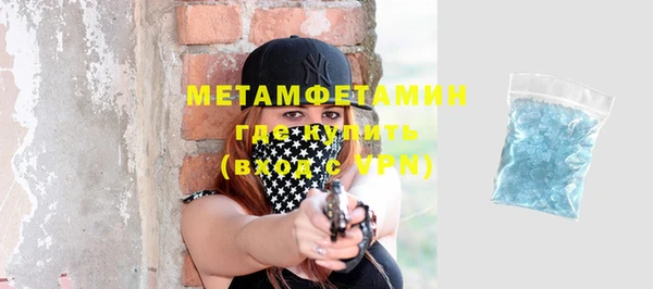 винт Новокубанск