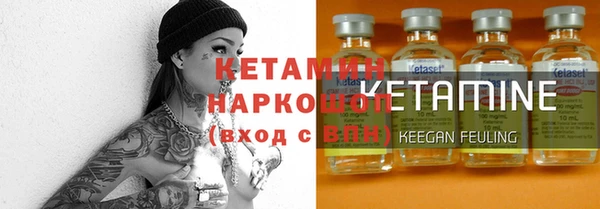 ПСИЛОЦИБИНОВЫЕ ГРИБЫ Новодвинск