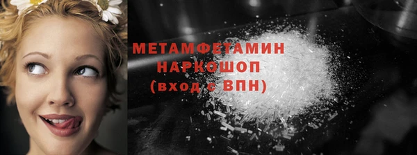 ПСИЛОЦИБИНОВЫЕ ГРИБЫ Новодвинск