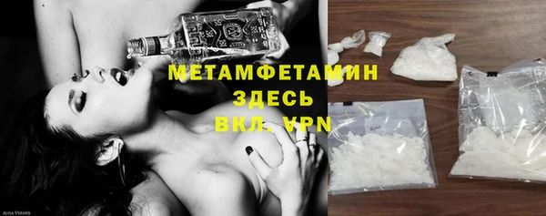 ПСИЛОЦИБИНОВЫЕ ГРИБЫ Новодвинск