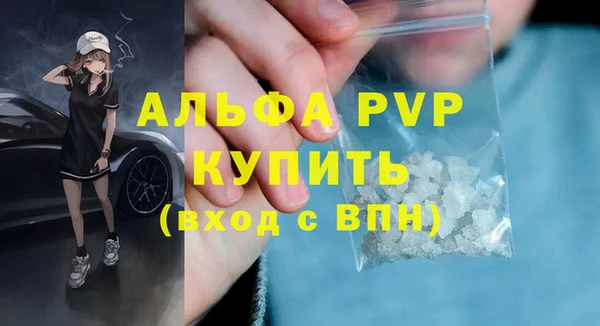винт Новокубанск