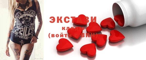 ПСИЛОЦИБИНОВЫЕ ГРИБЫ Новодвинск