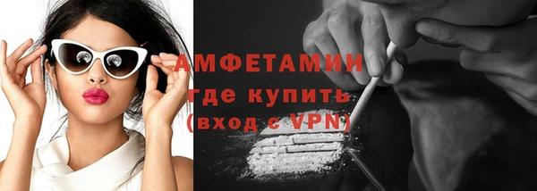 ПСИЛОЦИБИНОВЫЕ ГРИБЫ Новодвинск