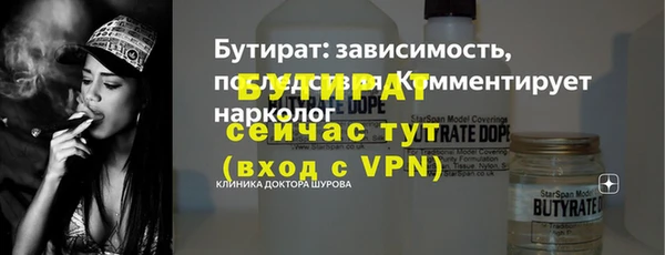 ПСИЛОЦИБИНОВЫЕ ГРИБЫ Новодвинск