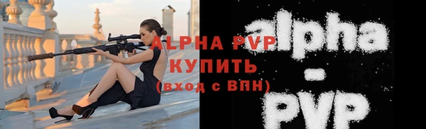 винт Новокубанск