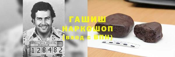 ПСИЛОЦИБИНОВЫЕ ГРИБЫ Новодвинск
