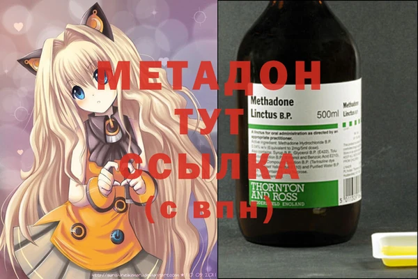 винт Новокубанск
