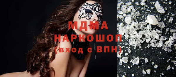 ПСИЛОЦИБИНОВЫЕ ГРИБЫ Новодвинск
