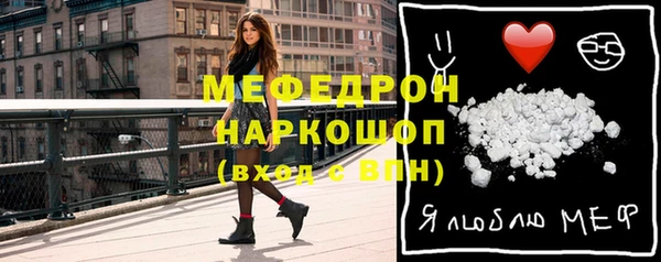 СК Новозыбков