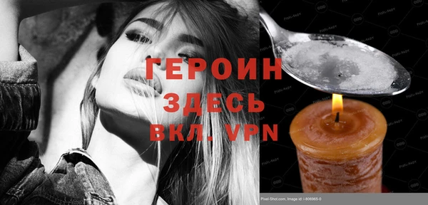 винт Новокубанск
