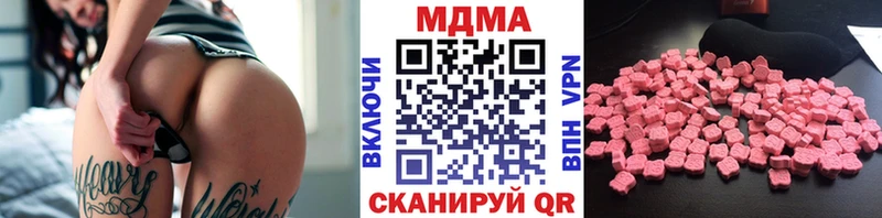 блэк спрут онион  Ясногорск  MDMA Molly 
