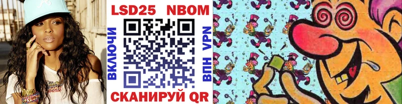 hydra ссылки  Ясногорск  Марки N-bome 1,5мг 