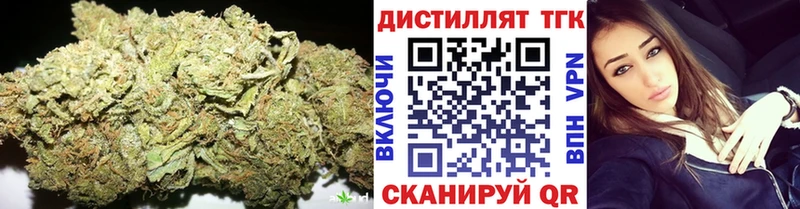 МЕГА сайт  Ясногорск  Дистиллят ТГК Wax 