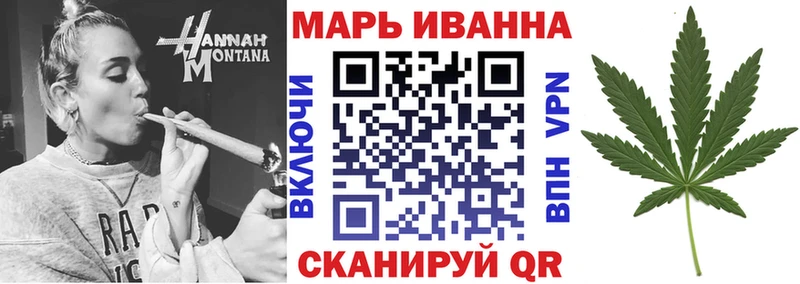 Бошки Шишки SATIVA & INDICA  площадка формула  Ясногорск  MEGA рабочий сайт 